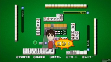 Yakuman Wii: Ide Yosuke no Kenkou Mahjong, Nintendo