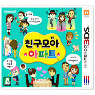 Korean box art.