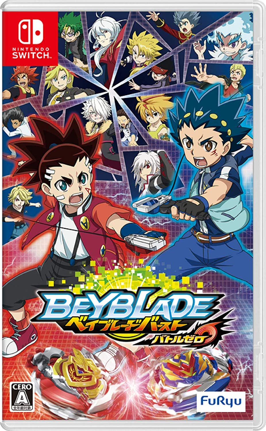 Beyblade Burst: Battle Zero | Nintendo | Fandom