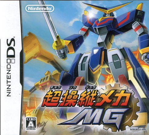 Star Fox Command (D-Pad Patched) ROM - Nintendo DS Game