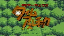 BS Marvelous Time Athletic