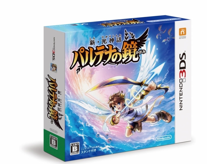 Kid Icarus: Uprising [Nintendo 3DS] 