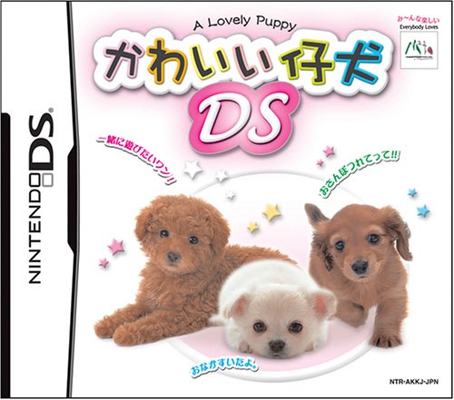 Dogz (2006), DS Game