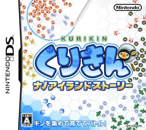 Kurikin Nano Island Story Nintendo Fandom