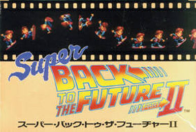 Super Back to the Future Part II, Futurepedia