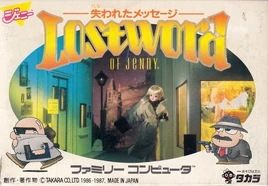 Lost Word of Jenny Ushinawareta Message (NES) (JP)