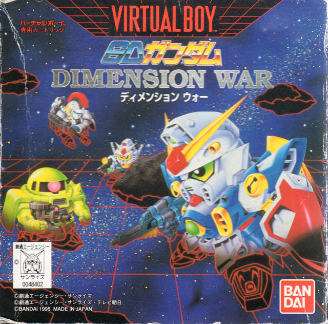 Sd Gundam Dimension War Nintendo Fandom Sd Gundam Dimension War Nintendo Fandom