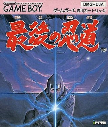 Ninja Spirit - jeu vidéo PC Engine • Emu Nova