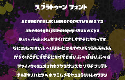 Mariko Tachibana Nintendo Fandom Mariko Tachibana Nintendo Fandom