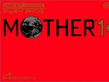 Mother 1 + 2
