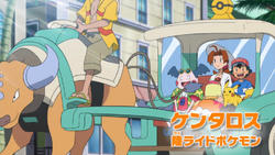 Alola episode 12 preview