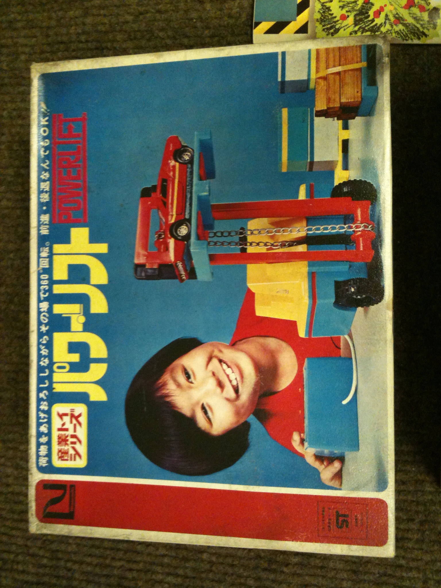 Power Lift | Nintendo | Fandom