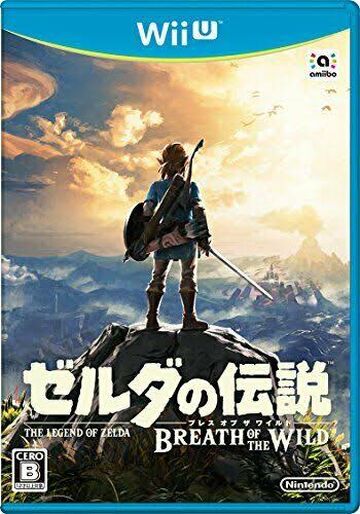 Zelda breath of the wild switch cd key discount