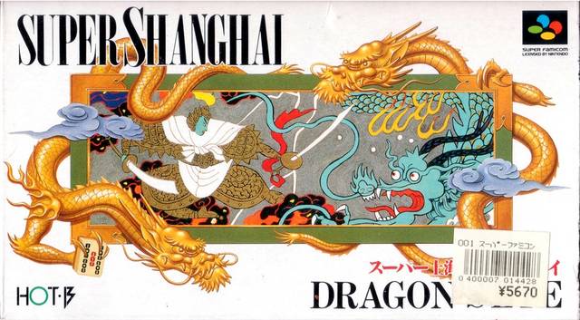 Games like Shanghai 2: Dragon's Eye • Games similar to Shanghai 2: Dragon's  Eye • RAWG