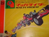 Mach Rider (toy)