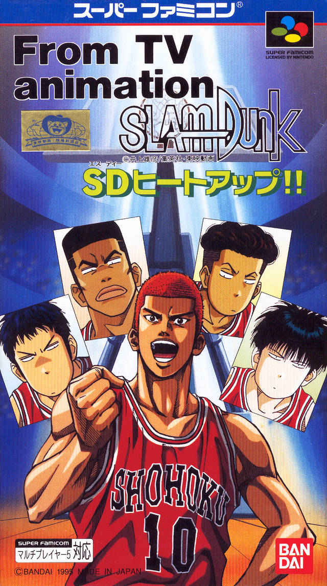 SLAM DUNK GN VOL 02 (C: 1-0-1): New Power Generation: Volume 2