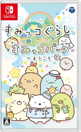 Sumikko Gurashi Sumikko Park e Youkoso