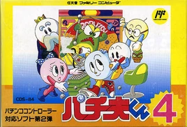 Pachio-kun 4 (NES) (JP)
