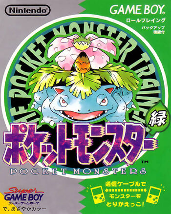 Pokemon Green (JP)