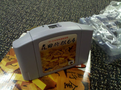 Morita Shogi 64, Nintendo