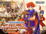 Fire Emblem: The Binding Blade