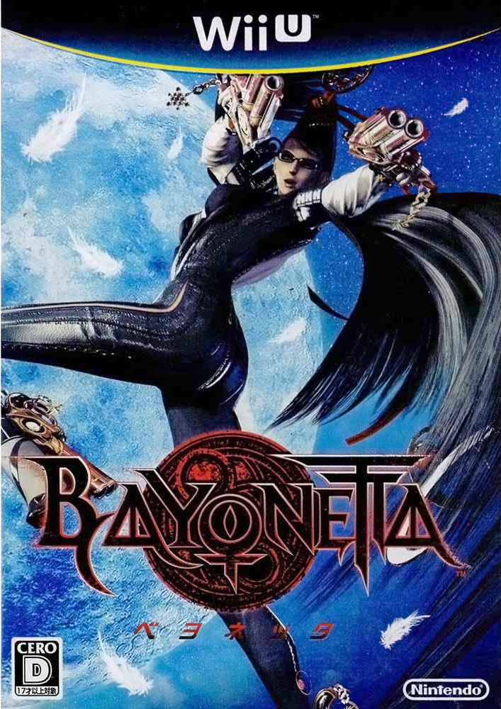 Bayonetta Wii U Box Art : Nintendo : Free Download, Borrow, and Streaming :  Internet Archive