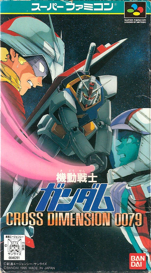 Super Famicom - Gundam Cross Dimension - Jeu Nintendo Japonais - Complet