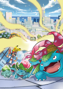 venusaur official art