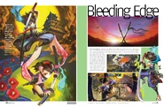 Muramasa: The Demon Blade article excerpt