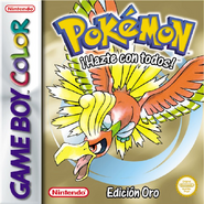 PokemonOro.png (896 kB) Pokémon Oro para Game Boy Color en 1999