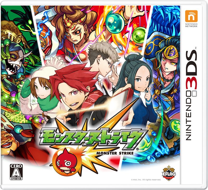 Monster Strike - streaming tv show online