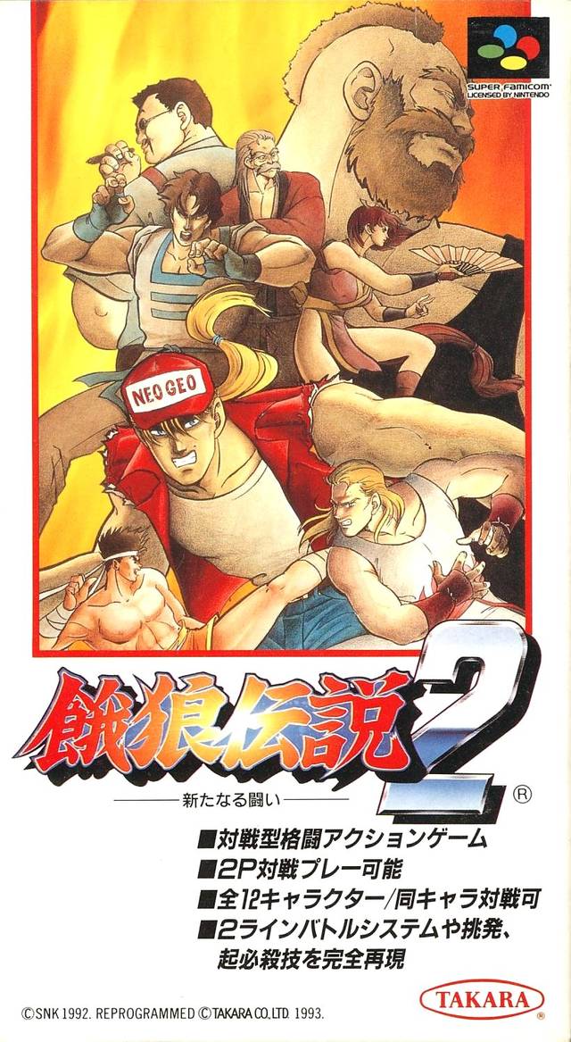 Fatal Fury 2＋special SNK Takara Super Famicom / SNES Nintendo Japan 2 Game  for sale online