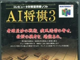 AI Shogi 3