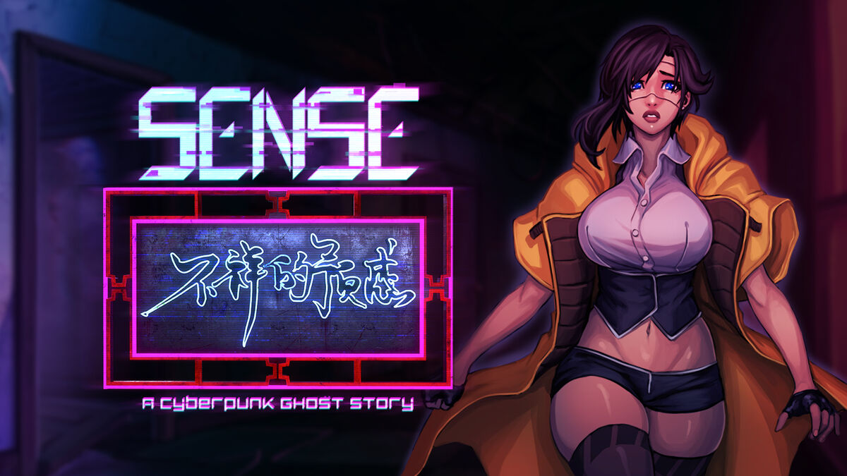 Sense: A Cyberpunk Ghost Story - Metacritic