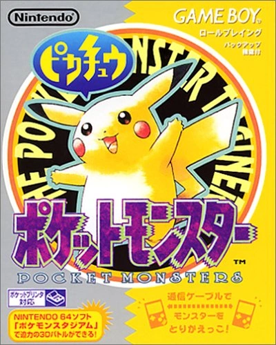Pokémon Yellow: Special Pikachu Edition/gallery | Nintendo | Fandom