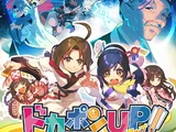 Dokapon UP! Mugen no Roulette
