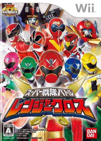 Super Sentai Battle Ranger Cross Nintendo Fandom Super Sentai Battle Ranger Cross Nintendo Fandom