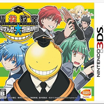 Assassination Classroom Grand Siege On Korosensei Nintendo Fandom