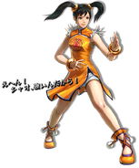 Ling Xiaoyu from Tekken.