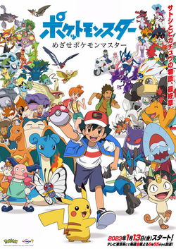 Pokemon all episodes in 2025 english