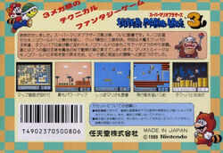 Super Mario Bros 3 Gallery Nintendo Fandom Super Mario Bros 3 Gallery Nintendo Fandom