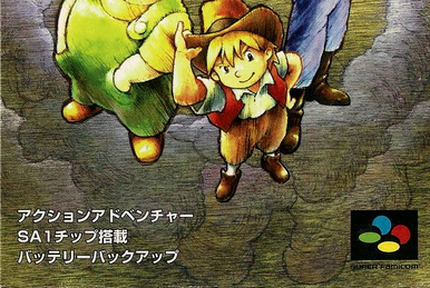 The Frog For Whom the Bell Tolls | Nintendo | Fandom The Frog For Whom the Bell Tolls | Nintendo | Fandom