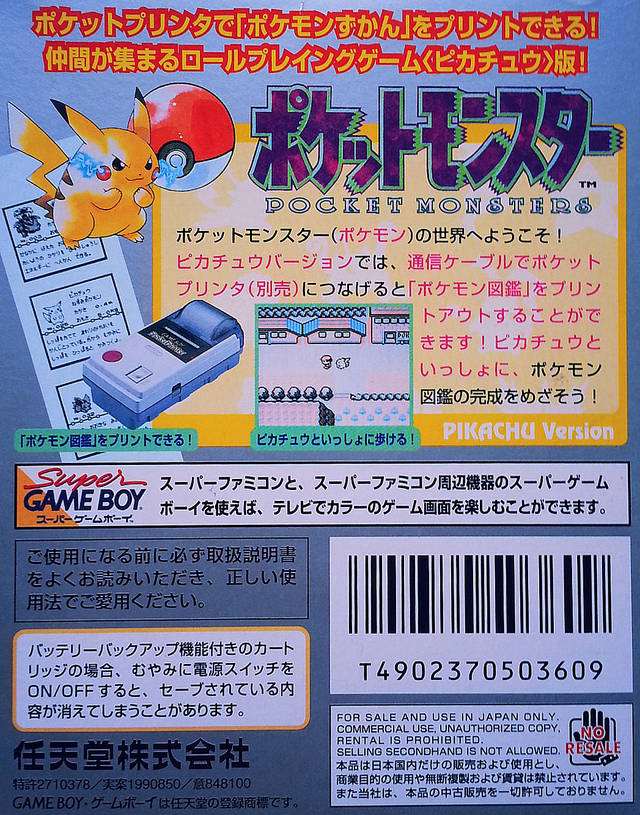 Pokemon Yellow Special Pikachu Edition Gallery Nintendo Fandom