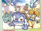 Dyna Brothers 2