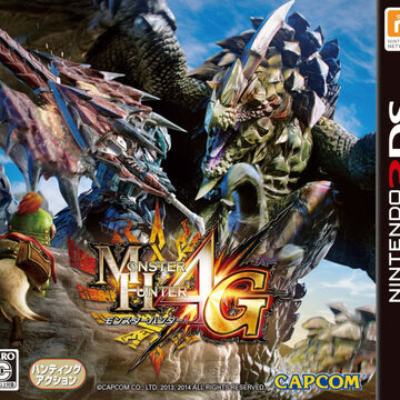 Monster Hunter 4 Ultimate Nintendo Fandom
