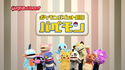 Pokémon Puppet Theater Puppemon