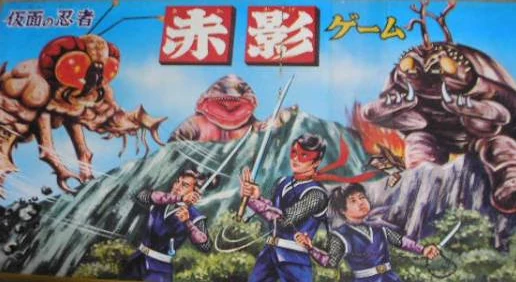 Kamen No Ninja Akakage Game Nintendo Fandom