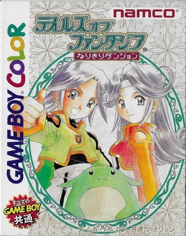 Tales of Phantasia Narikiri Dungeon (GBC) (JP)