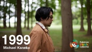 1999.jpg (43 KB) 1999 by Michael Kaneko