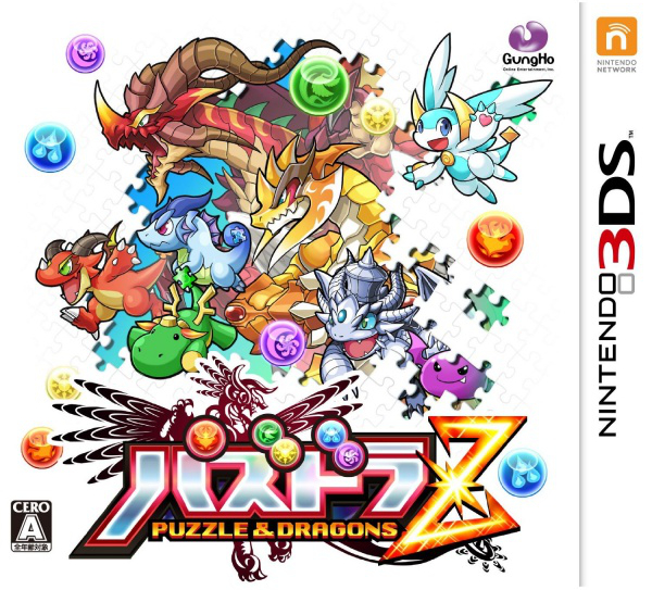 Puzzle Dragons Z Nintendo Fandom